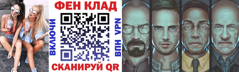 Амфетамин 97%  дарнет шоп  Кола 