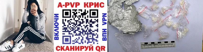 Alpha-PVP Crystall  купить   Кола 