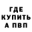Кетамин VHQ Matheus F