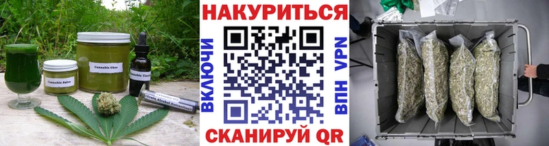 Cannafood конопля  Кола 