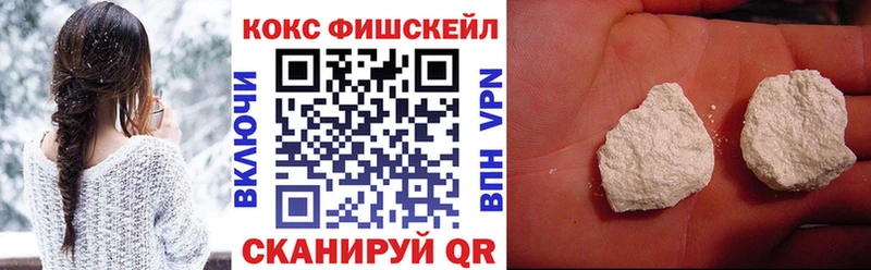 COCAIN VHQ  Кола 