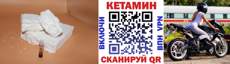 КЕТАМИН VHQ  blacksprut ТОР  Кола 
