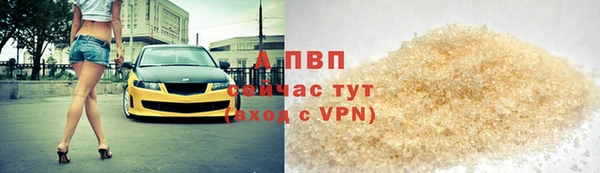 скорость mdpv Алзамай