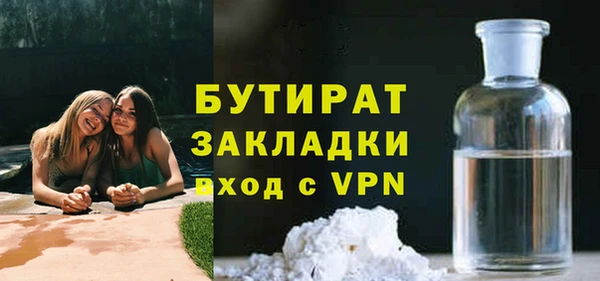кокаин VHQ Саяногорск
