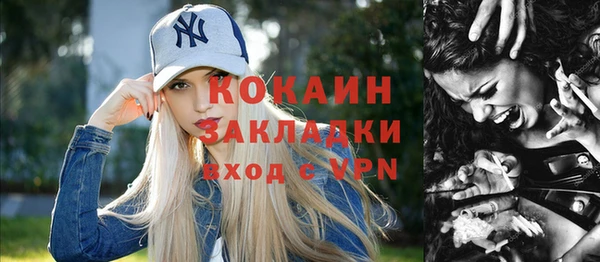 кокаин VHQ Саяногорск