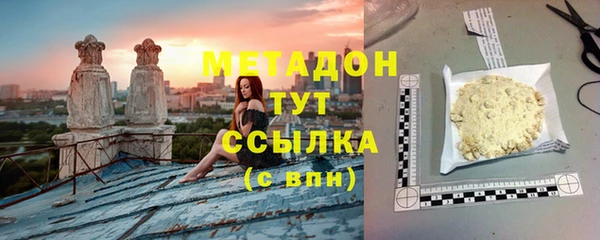 скорость mdpv Алзамай