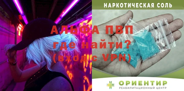 соль ск Алексеевка