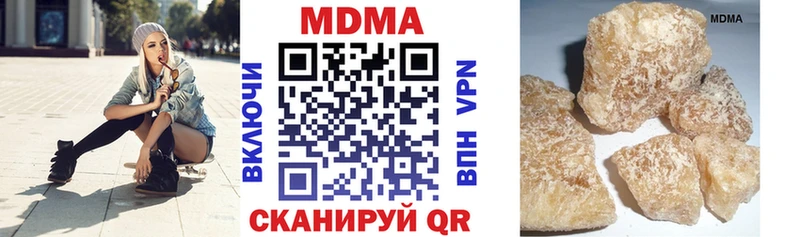MDMA кристаллы наркота дарк нет Telegram Кола