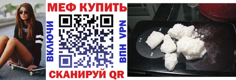 Мефедрон VHQ  гидра онион  Кола 