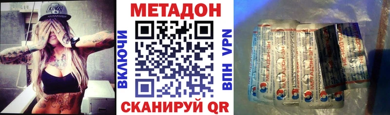 купить наркотики цена  Кола  МЕТАДОН кристалл 