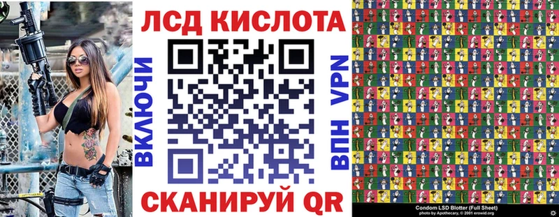 Наркотические марки 1,5мг Кола