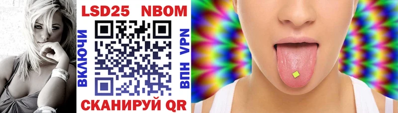 Марки NBOMe 1500мкг  купить наркотики сайты  Кола 