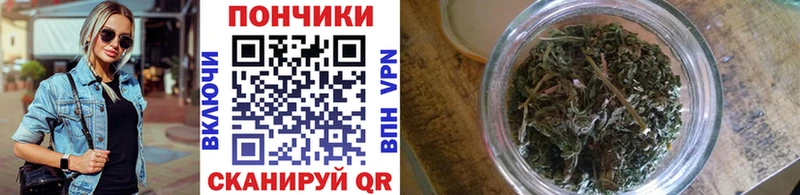 МАРИХУАНА White Widow  где купить наркоту  Кола 
